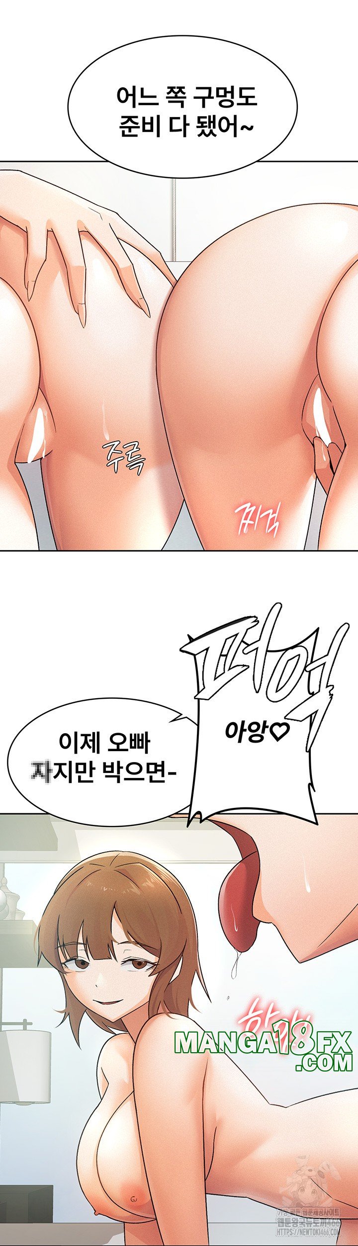 Tax Girlfriend Raw Chapter 19 image 27