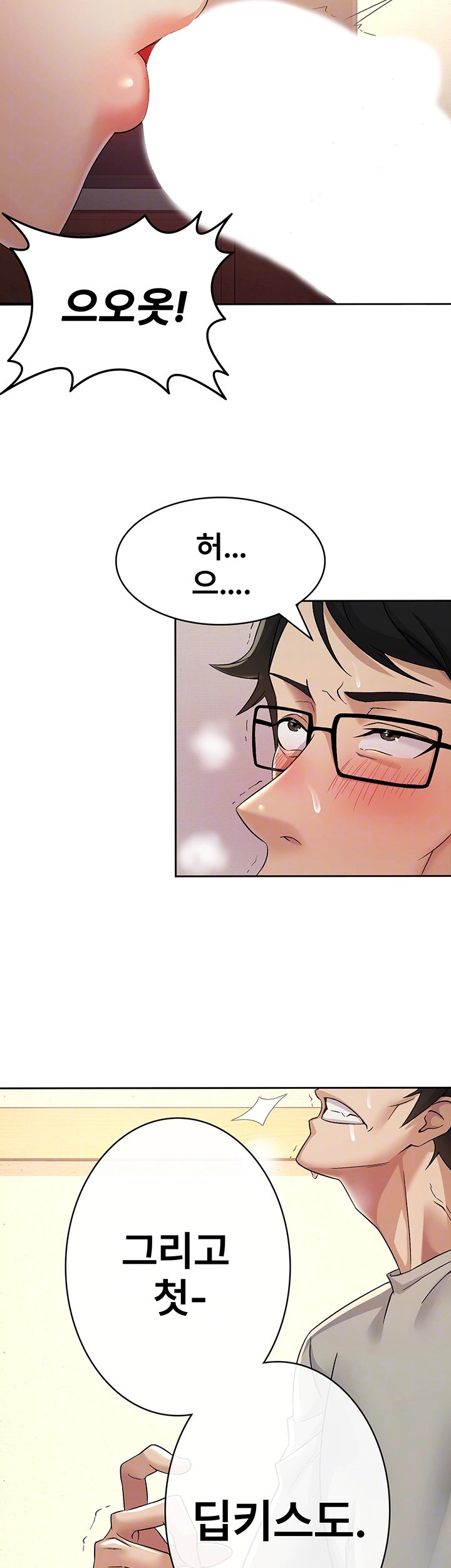 Tax Girlfriend Raw Chapter 2 image 10