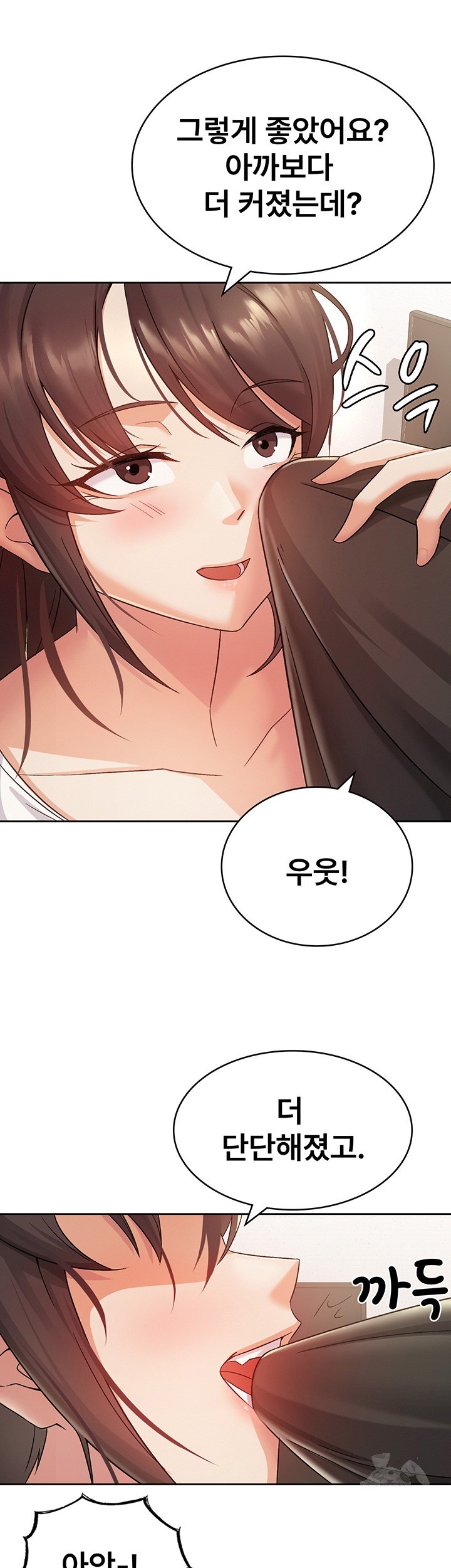 Tax Girlfriend Raw Chapter 2 image 32