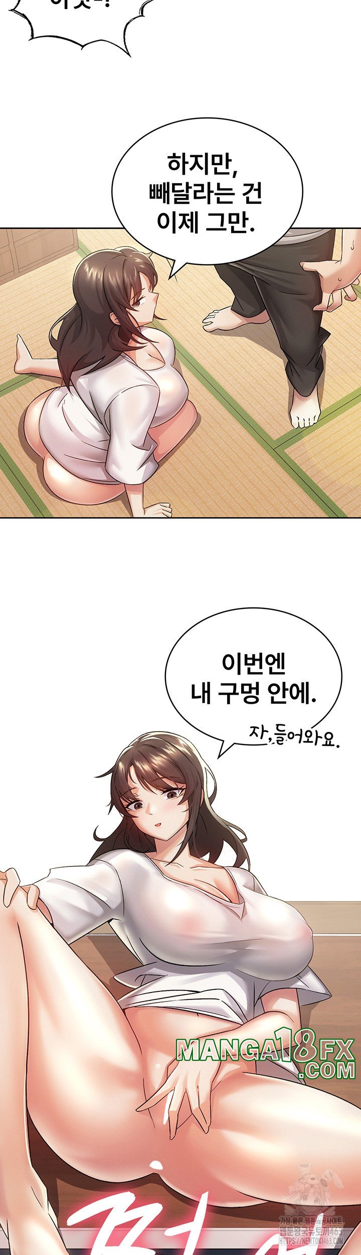 Tax Girlfriend Raw Chapter 2 image 33