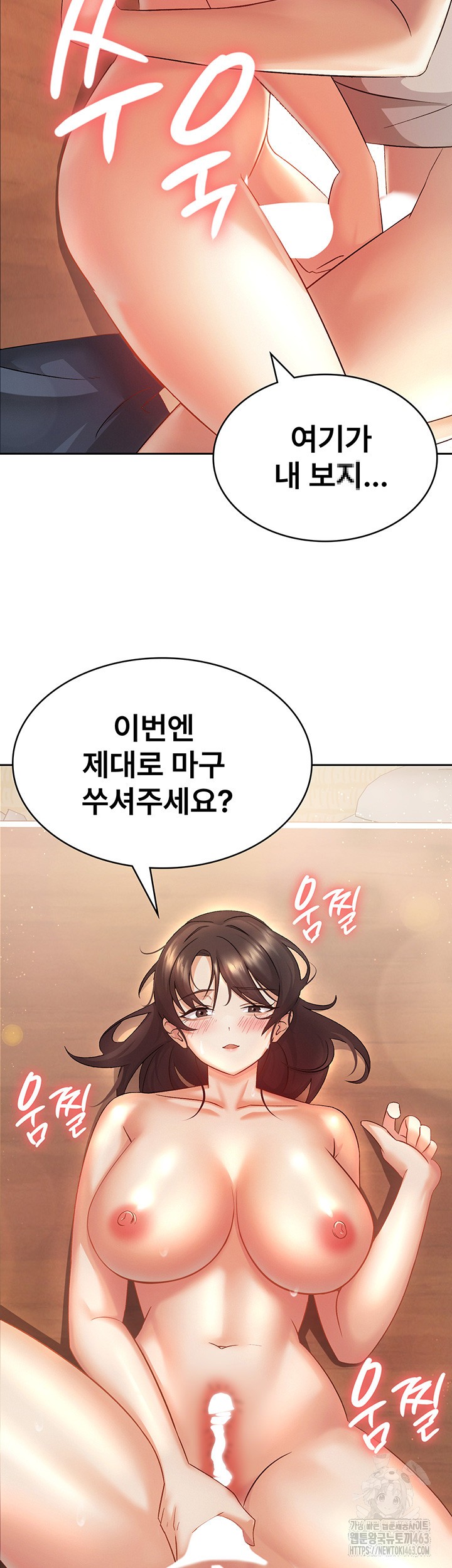 Tax Girlfriend Raw Chapter 2 image 38