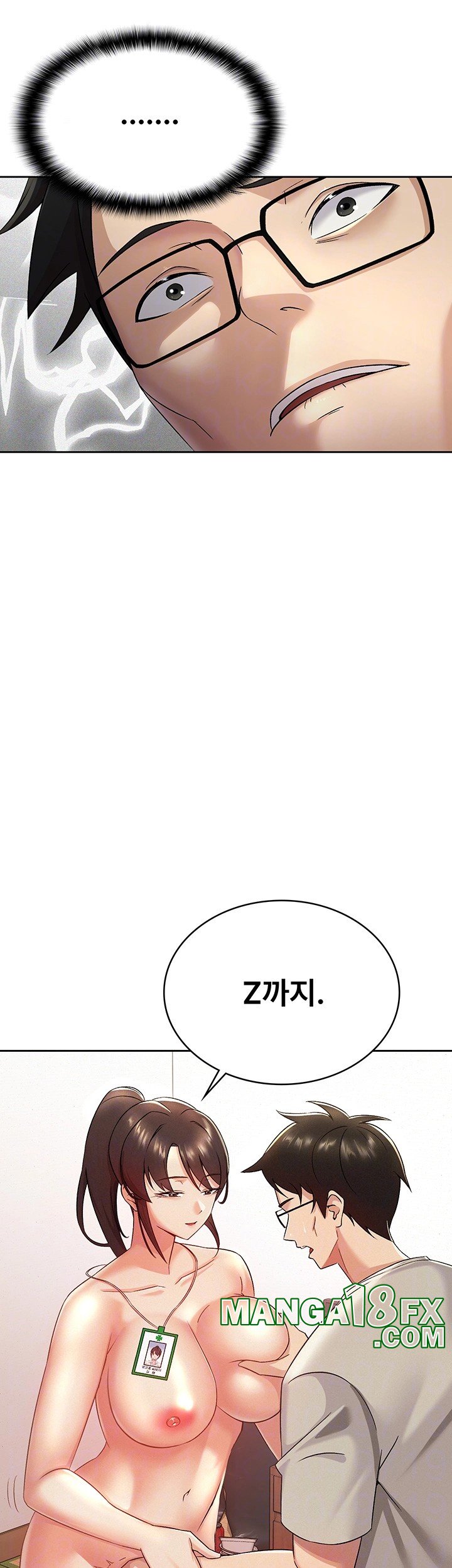 Tax Girlfriend Raw Chapter 2 image 4