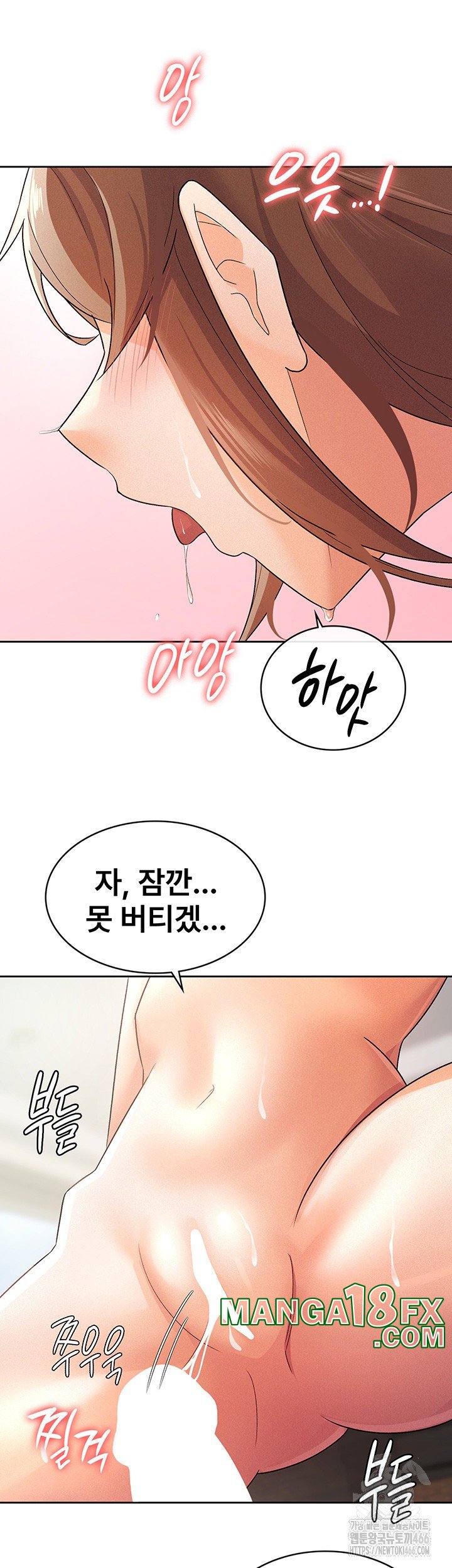 Tax Girlfriend Raw Chapter 20 image 22