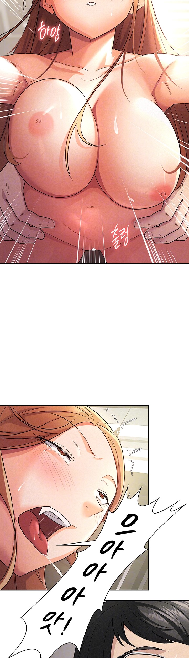 Tax Girlfriend Raw Chapter 21 image 11