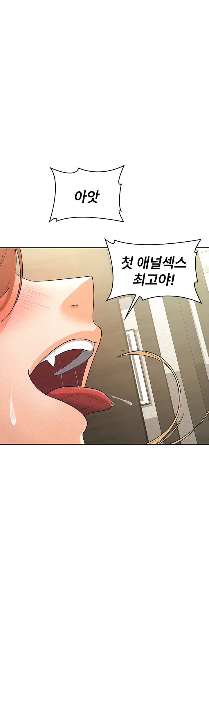 Tax Girlfriend Raw Chapter 21 image 16