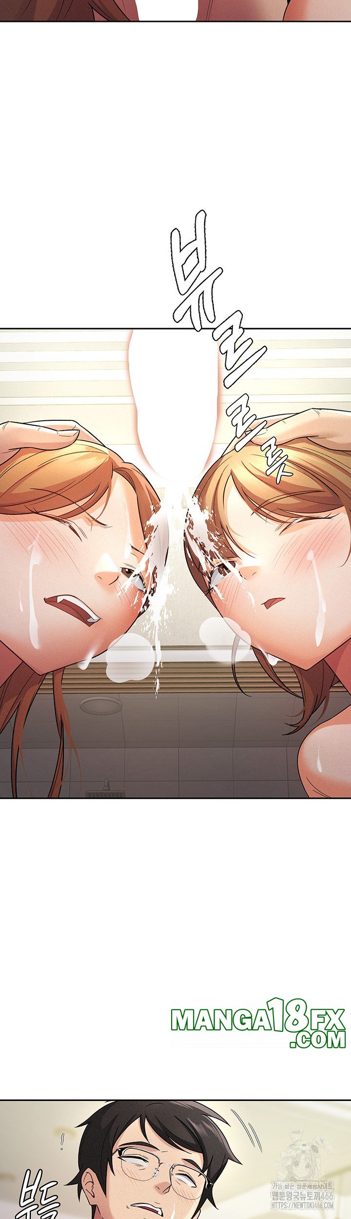 Tax Girlfriend Raw Chapter 21 image 23