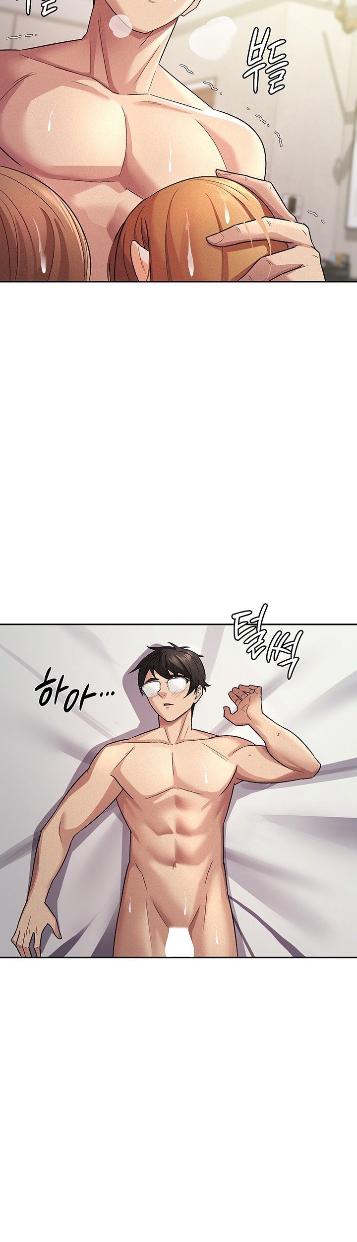 Tax Girlfriend Raw Chapter 21 image 24
