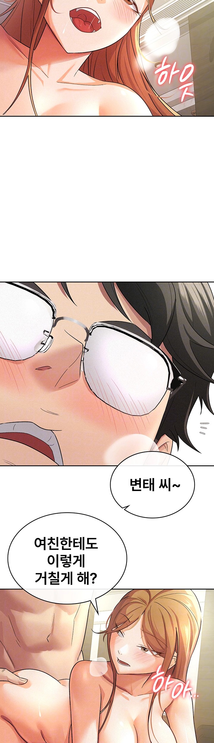 Tax Girlfriend Raw Chapter 21 image 5