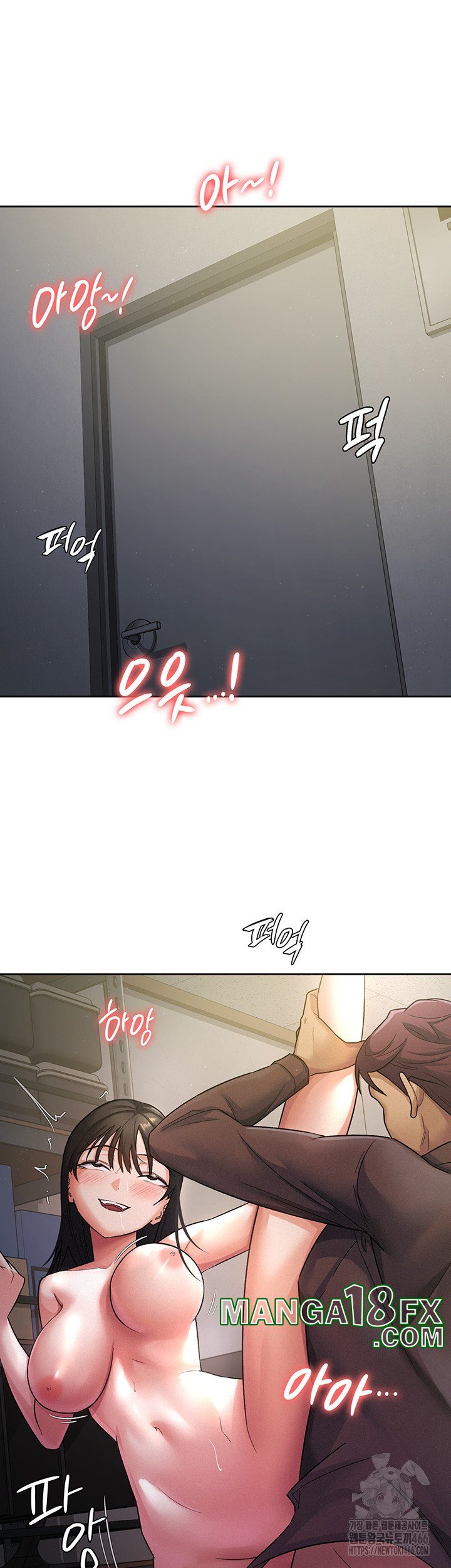 Tax Girlfriend Raw Chapter 22 image 26