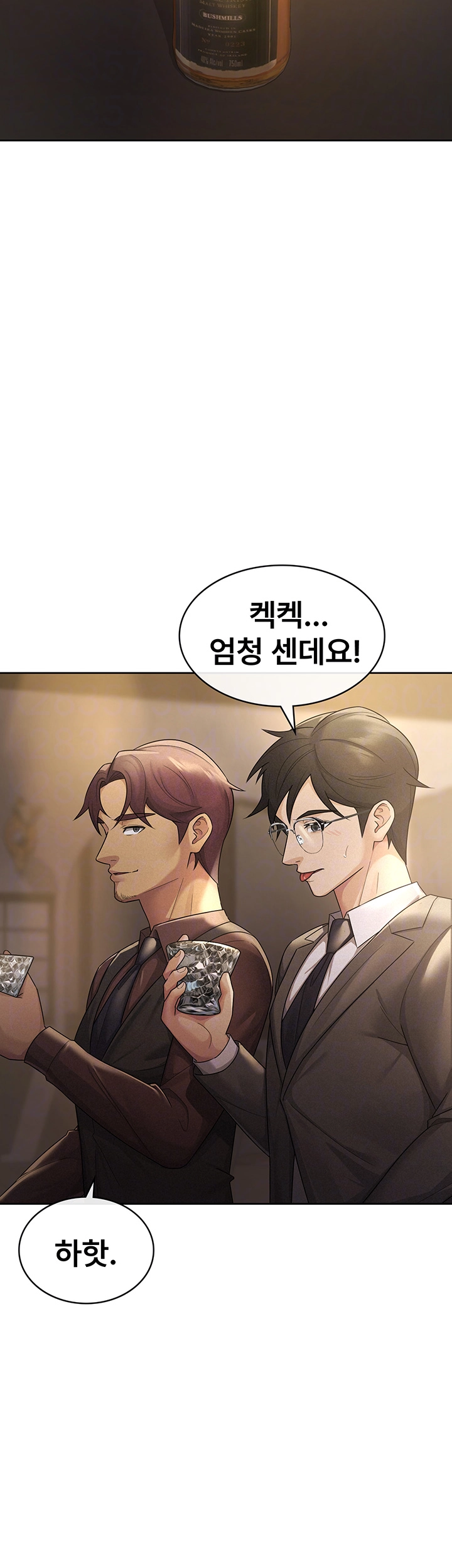 Tax Girlfriend Raw Chapter 28 image 3