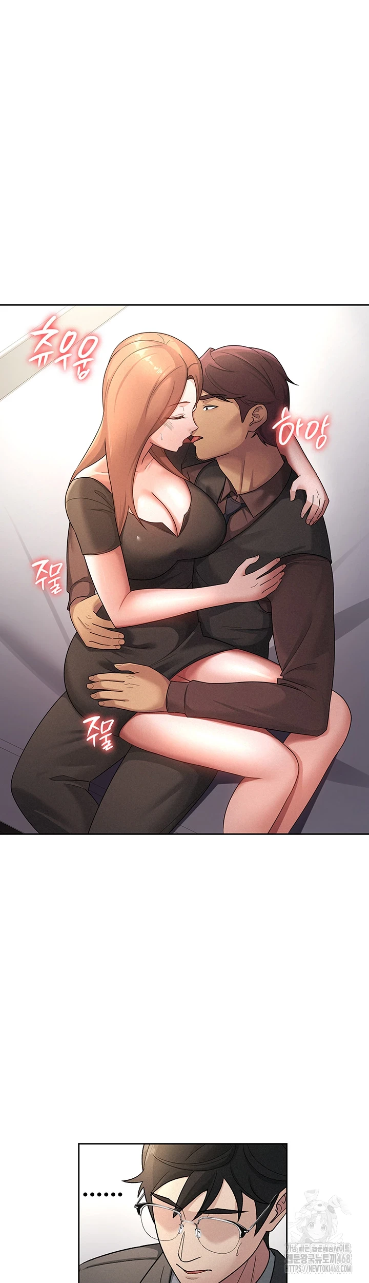 Tax Girlfriend Raw Chapter 29 image 16