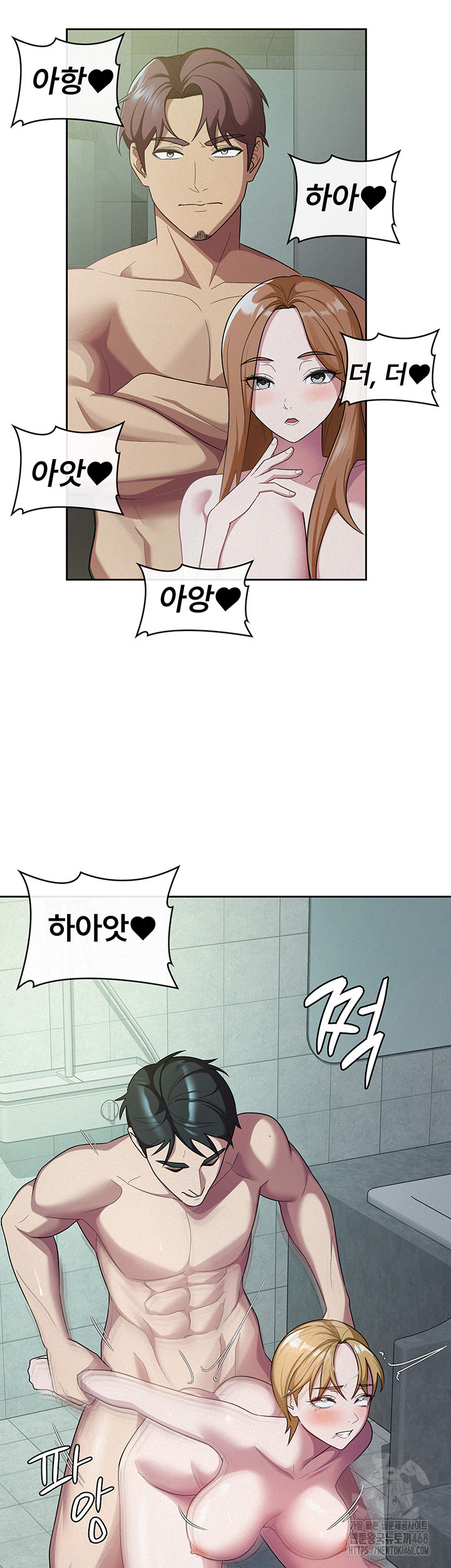 Tax Girlfriend Raw Chapter 31 image 31