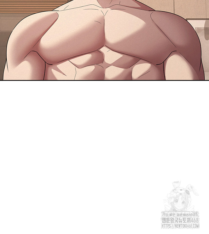 Tax Girlfriend Raw Chapter 32 image 24