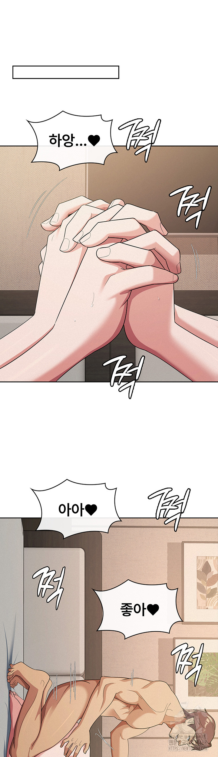 Tax Girlfriend Raw Chapter 32 image 25