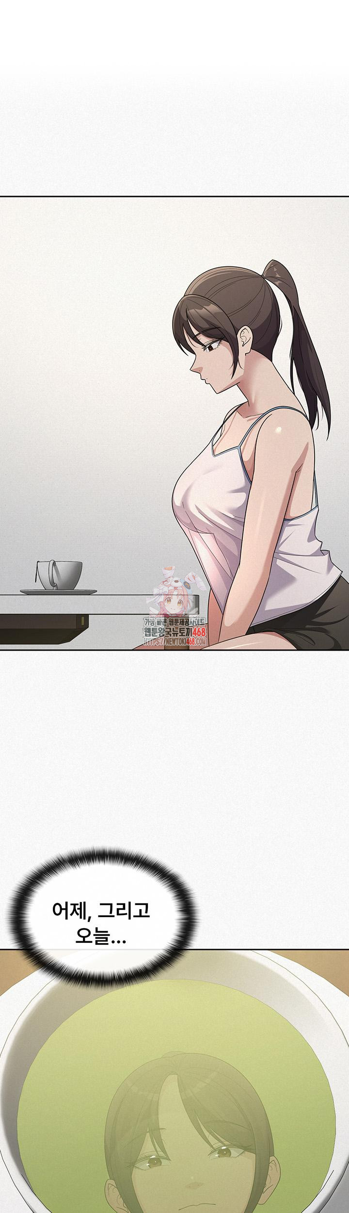 Tax Girlfriend Raw Chapter 34 image 0