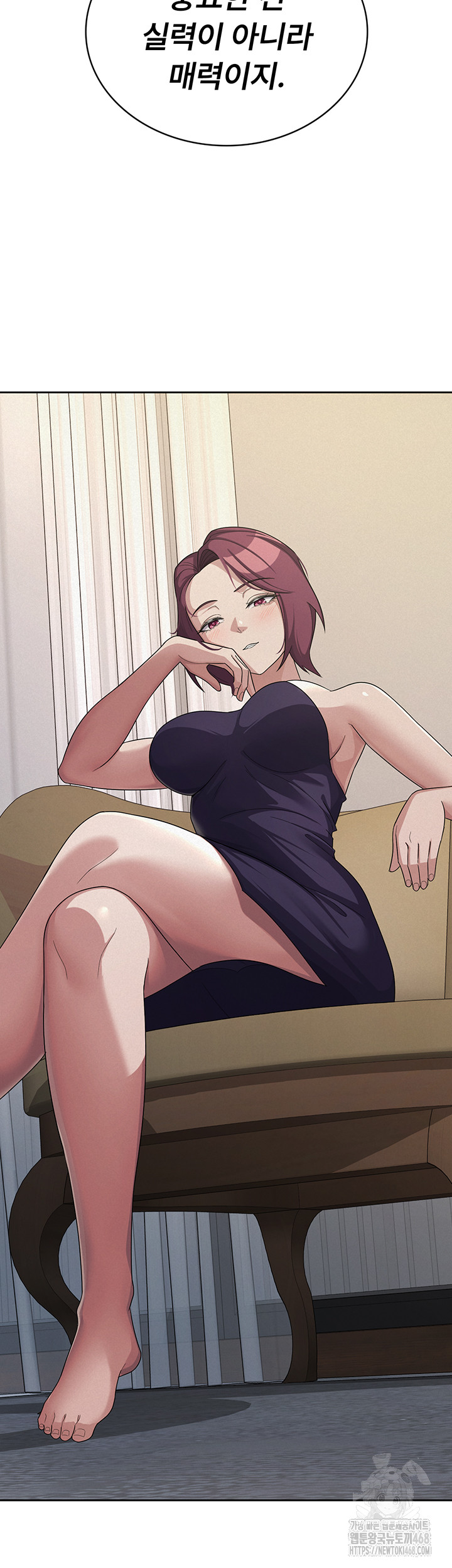 Tax Girlfriend Raw Chapter 34 image 33