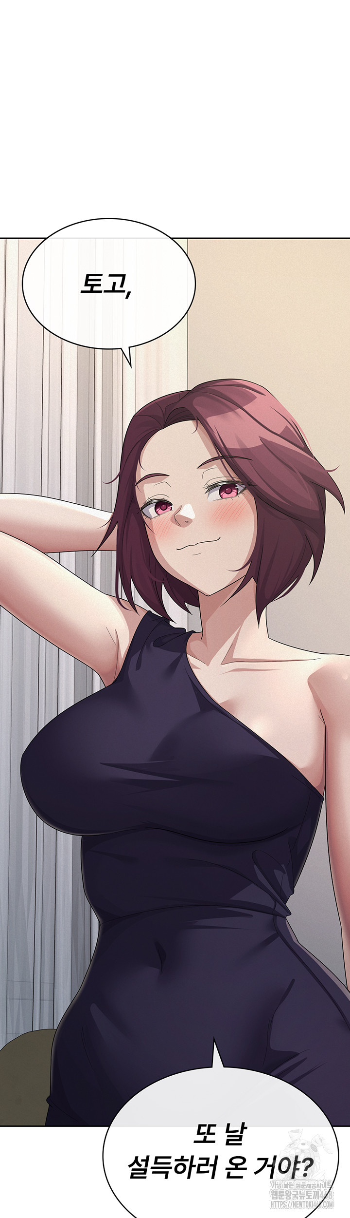 Tax Girlfriend Raw Chapter 34 image 34