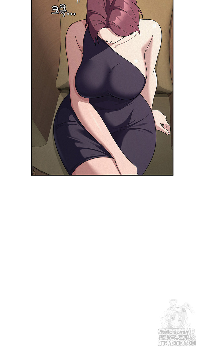 Tax Girlfriend Raw Chapter 35 image 9