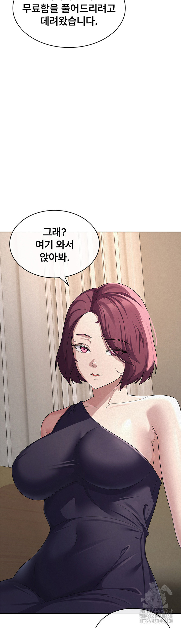 Tax Girlfriend Raw Chapter 35 image 12