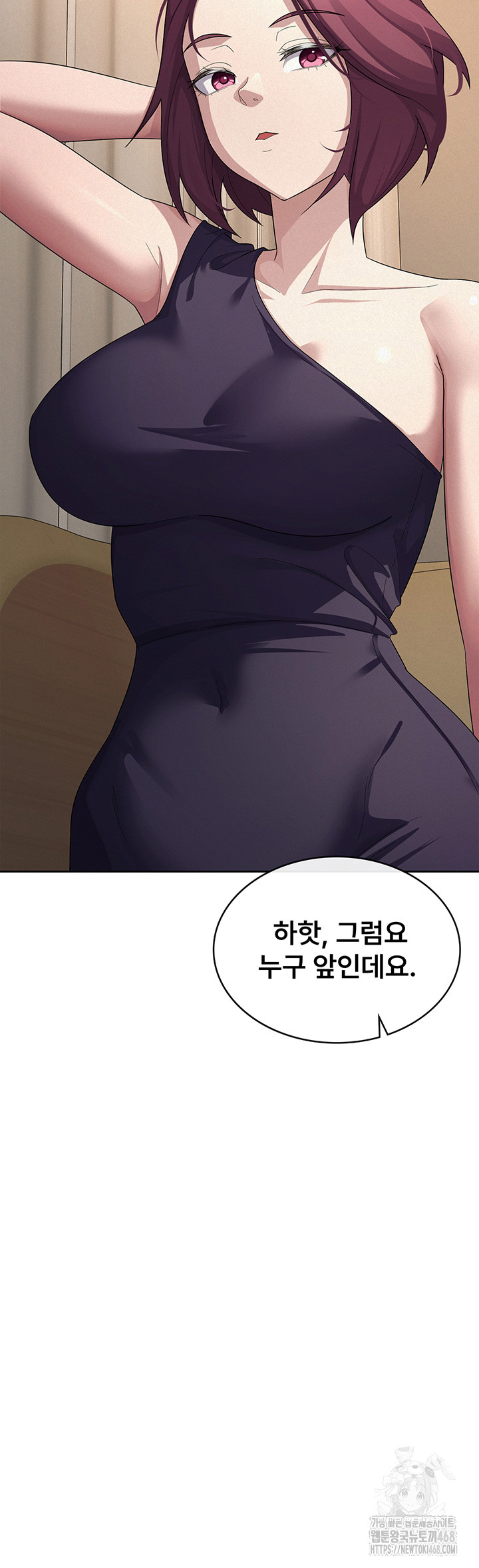 Tax Girlfriend Raw Chapter 35 image 14