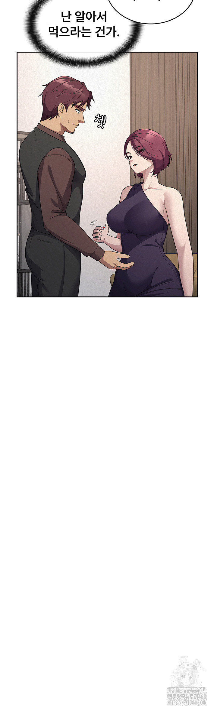 Tax Girlfriend Raw Chapter 35 image 29