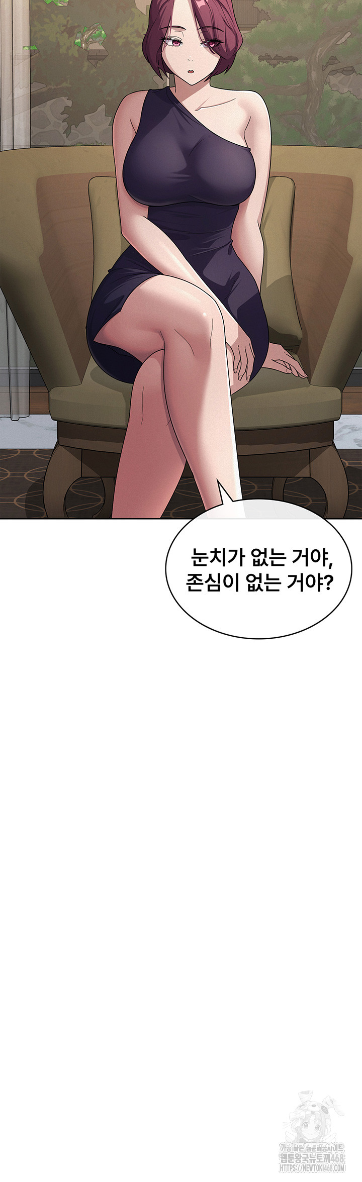 Tax Girlfriend Raw Chapter 35 image 4