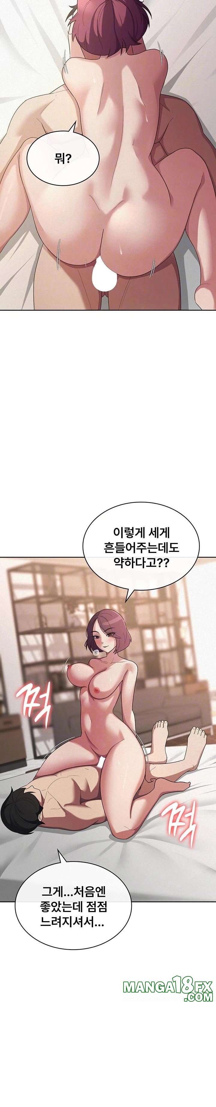 Tax Girlfriend Raw Chapter 36 image 9