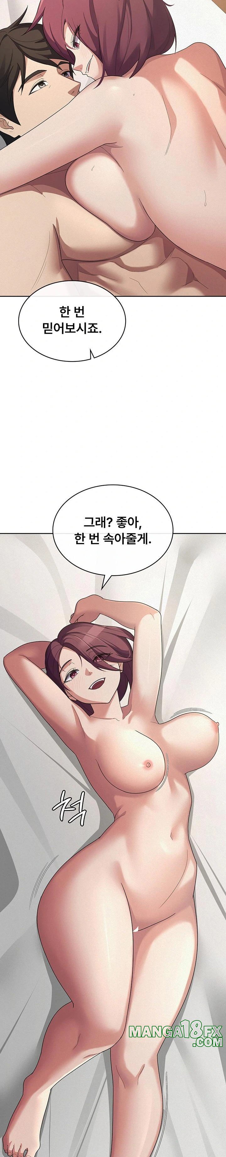 Tax Girlfriend Raw Chapter 36 image 11