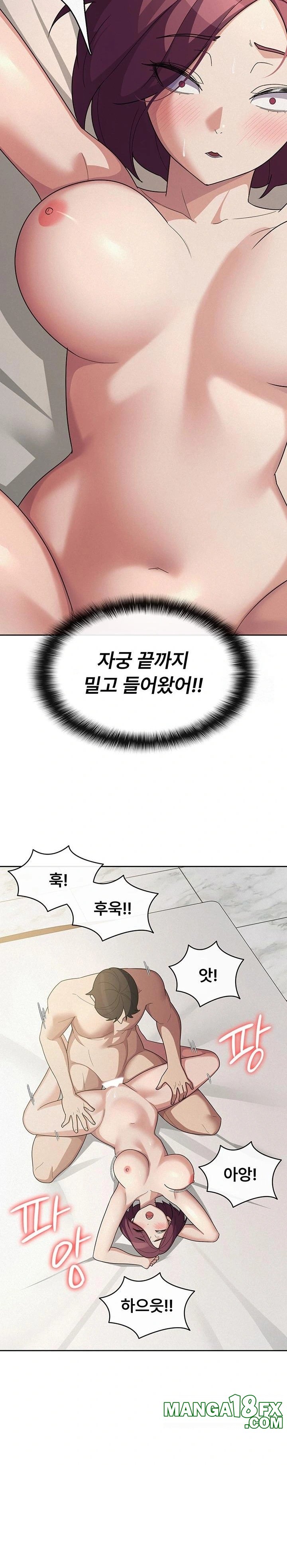 Tax Girlfriend Raw Chapter 36 image 14