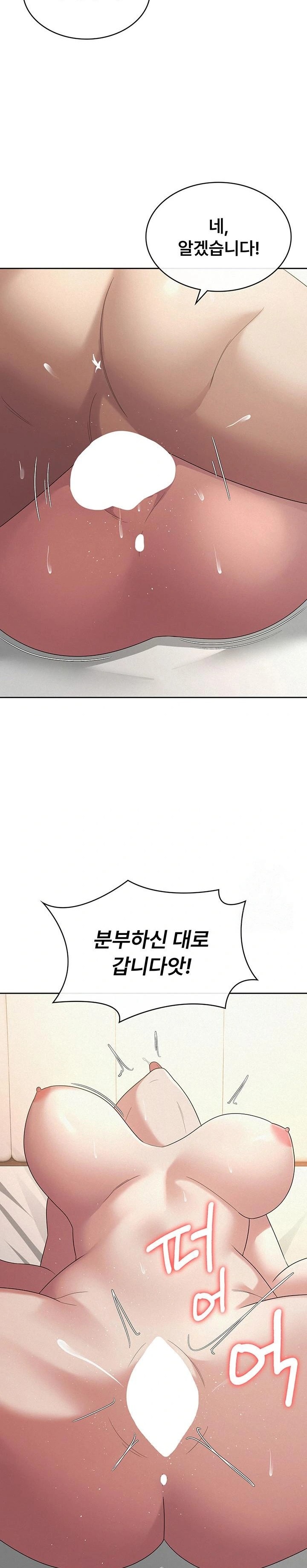Tax Girlfriend Raw Chapter 36 image 16