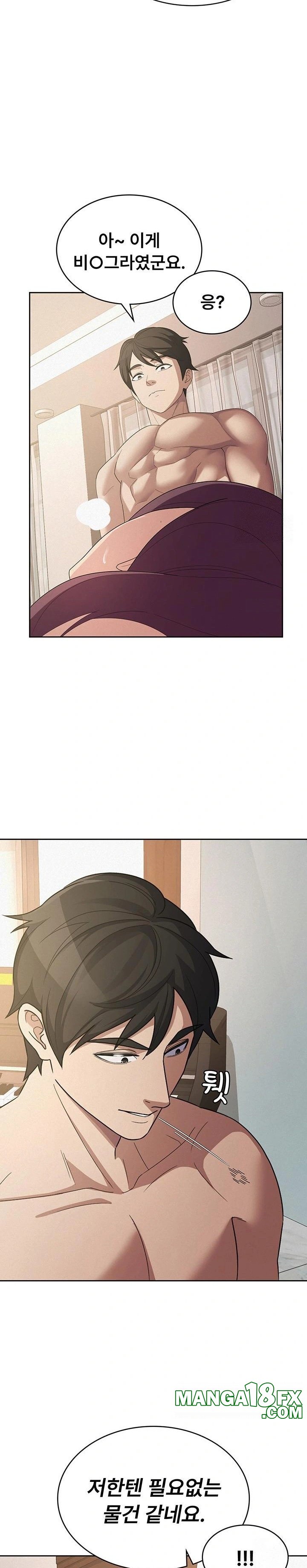 Tax Girlfriend Raw Chapter 36 image 19