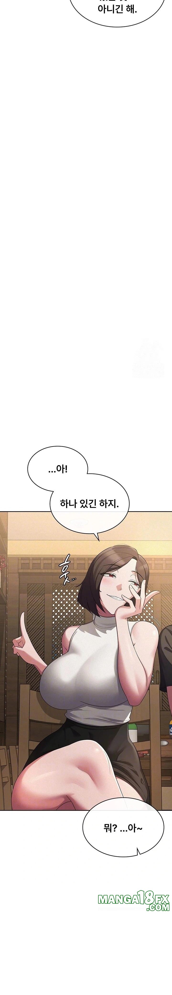 Tax Girlfriend Raw Chapter 36 image 3