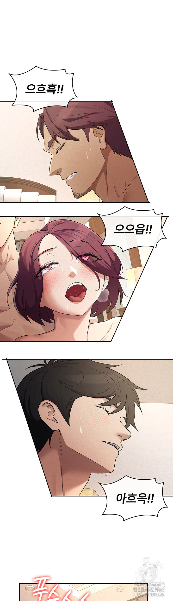 Tax Girlfriend Raw Chapter 37 image 16