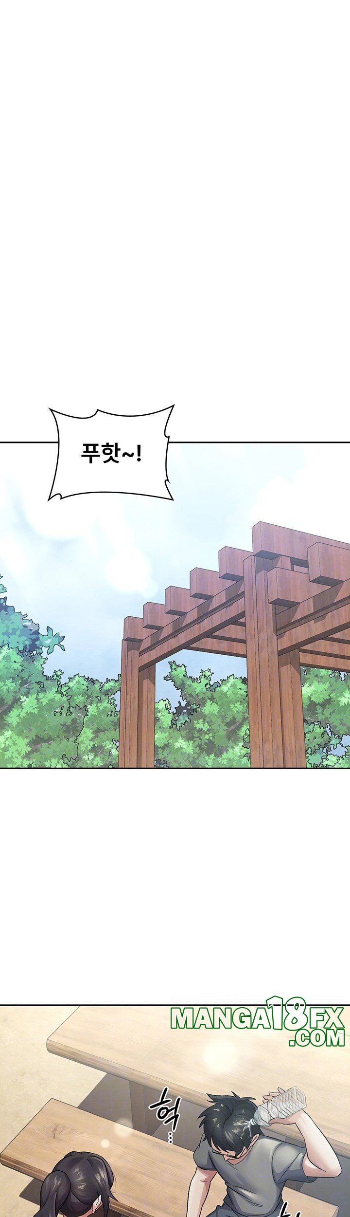 Tax Girlfriend Raw Chapter 4 image 13