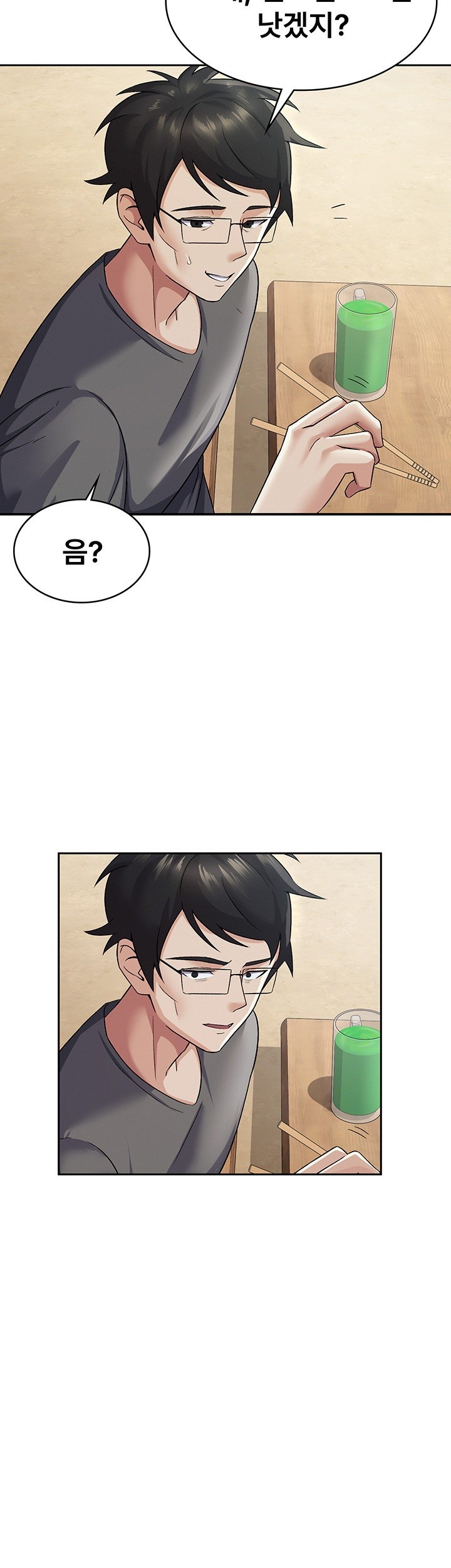 Tax Girlfriend Raw Chapter 4 image 19