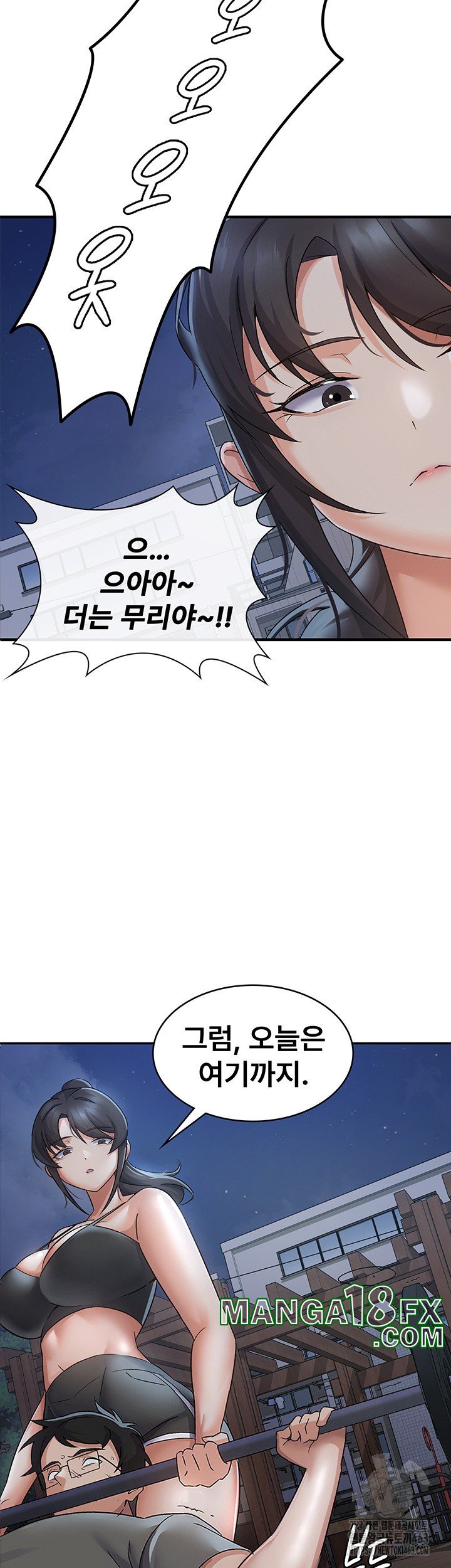 Tax Girlfriend Raw Chapter 4 image 29