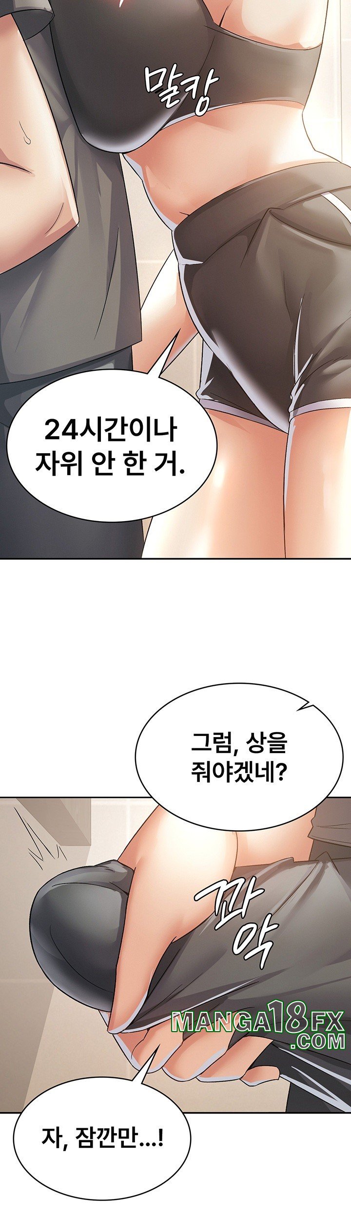 Tax Girlfriend Raw Chapter 4 image 33