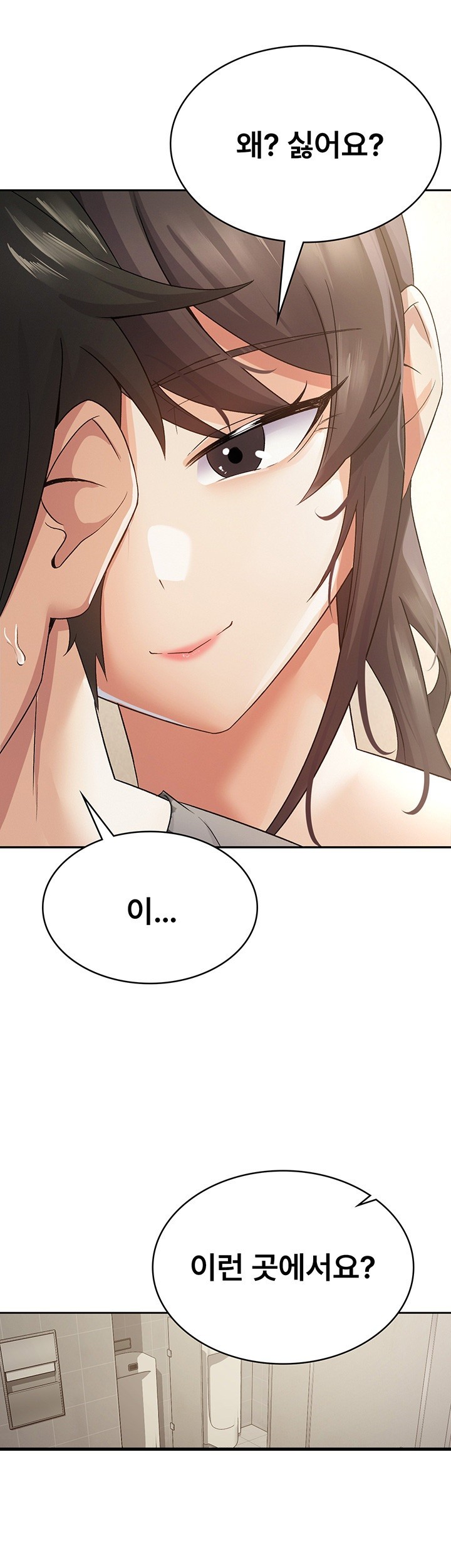 Tax Girlfriend Raw Chapter 4 image 34