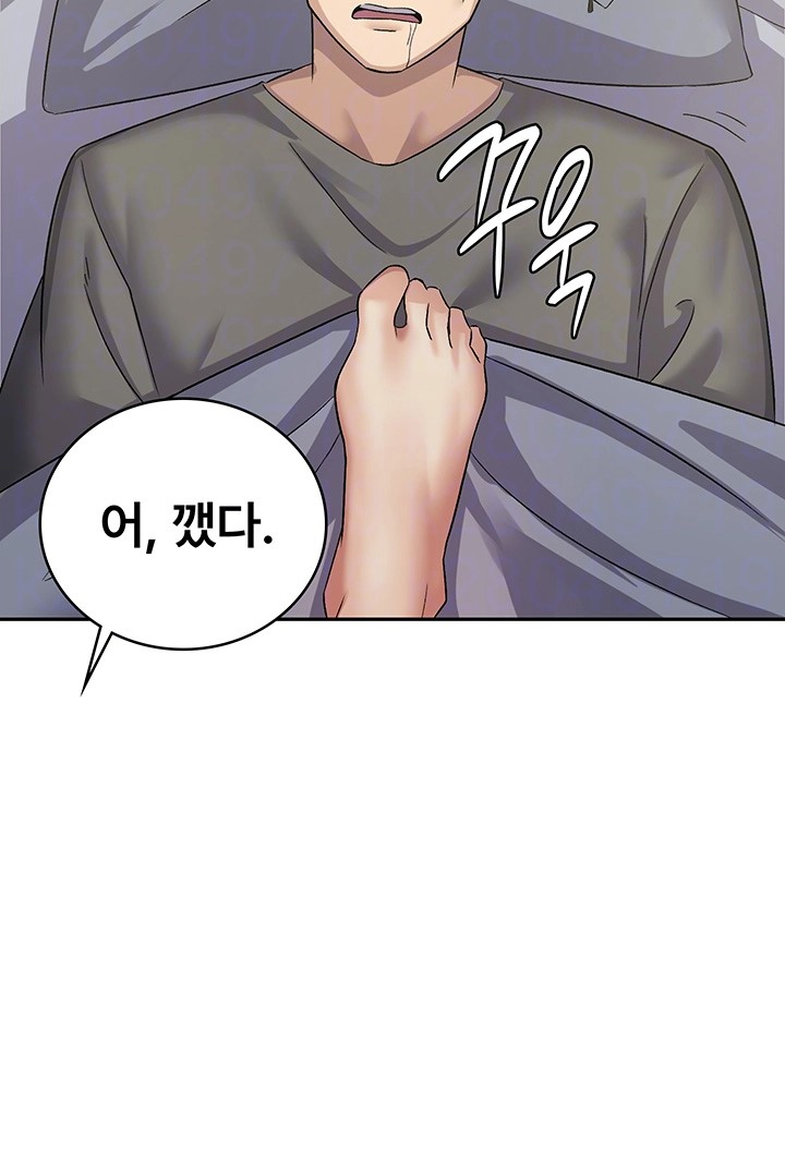 Tax Girlfriend Raw Chapter 4 image 7