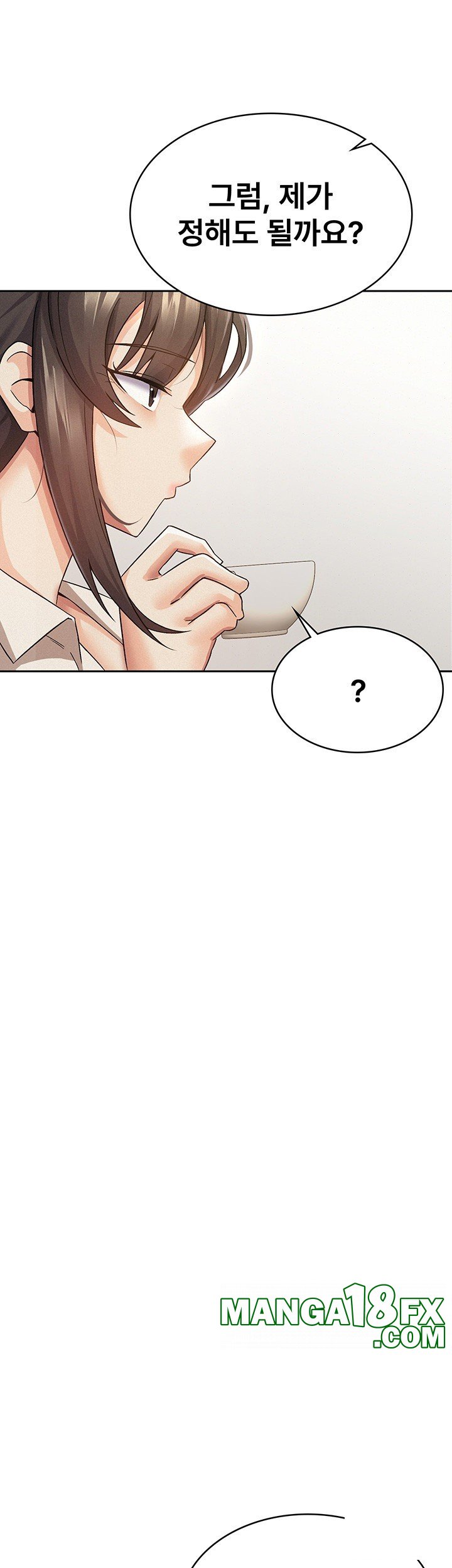 Tax Girlfriend Raw Chapter 5 image 12