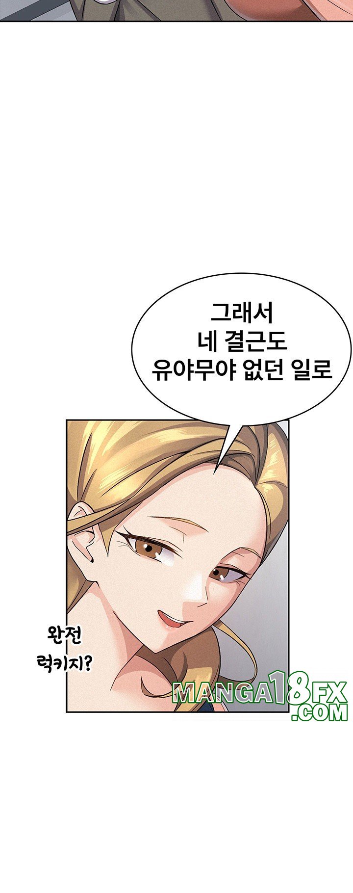 Tax Girlfriend Raw Chapter 5 image 23