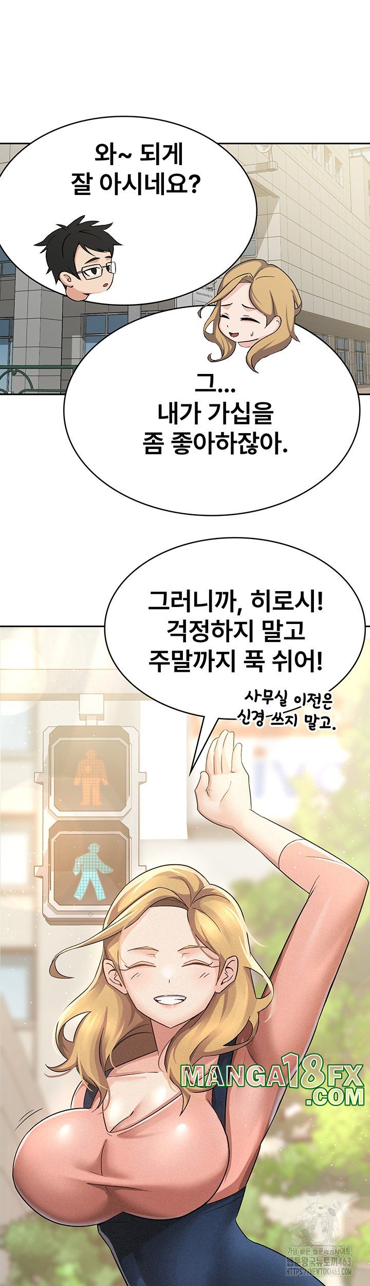 Tax Girlfriend Raw Chapter 5 image 28