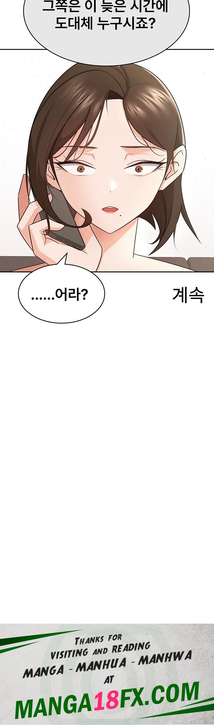 Tax Girlfriend Raw Chapter 8 image 36