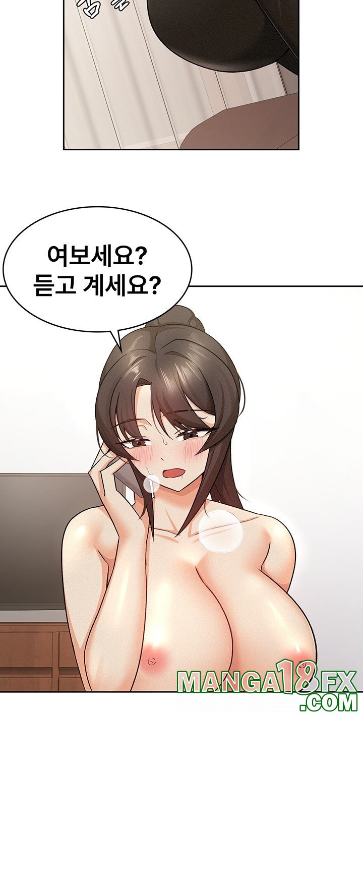 Tax Girlfriend Raw Chapter 9 image 17