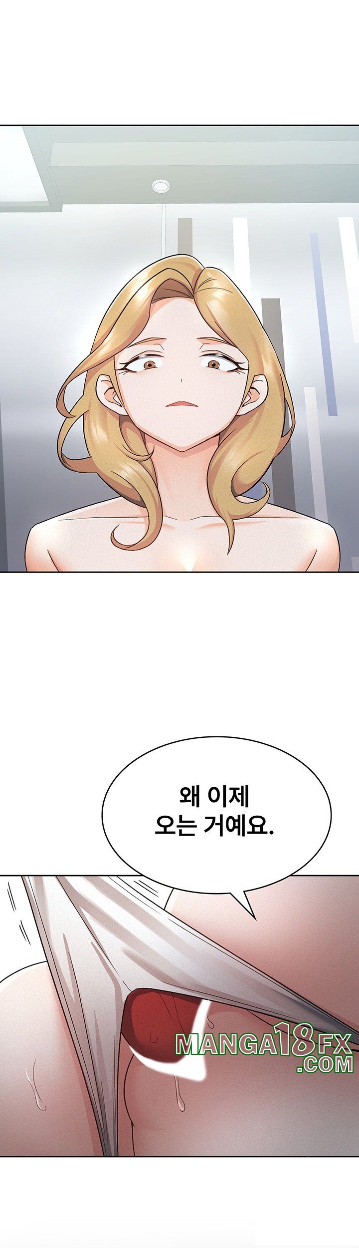 Tax Girlfriend Raw Chapter 9 image 37