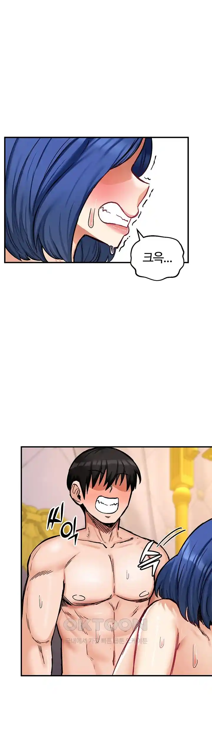 Regressed Warrior’s Female Dominance Raw Chapter 13 image 19