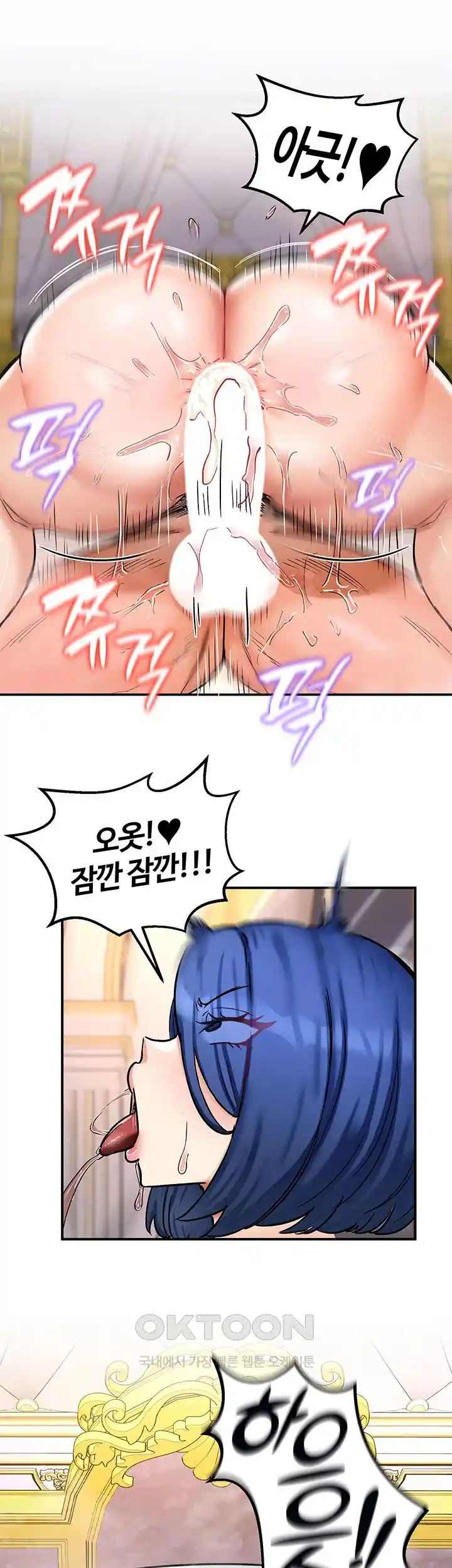 Regressed Warrior’s Female Dominance Raw Chapter 13 image 6