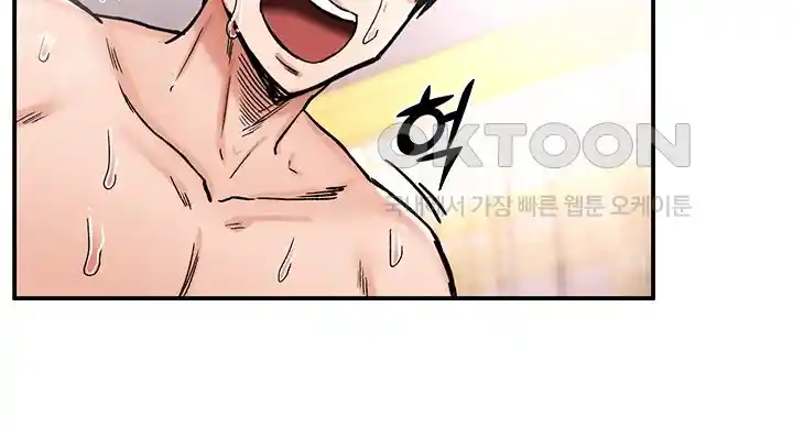 Regressed Warrior’s Female Dominance Raw Chapter 14 image 10