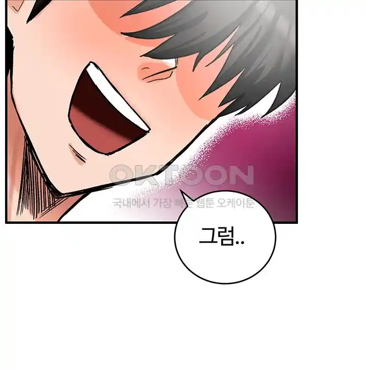 Regressed Warrior’s Female Dominance Raw Chapter 14 image 16