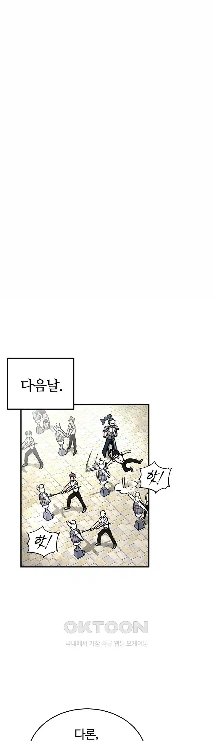 Regressed Warrior’s Female Dominance Raw Chapter 14 image 22